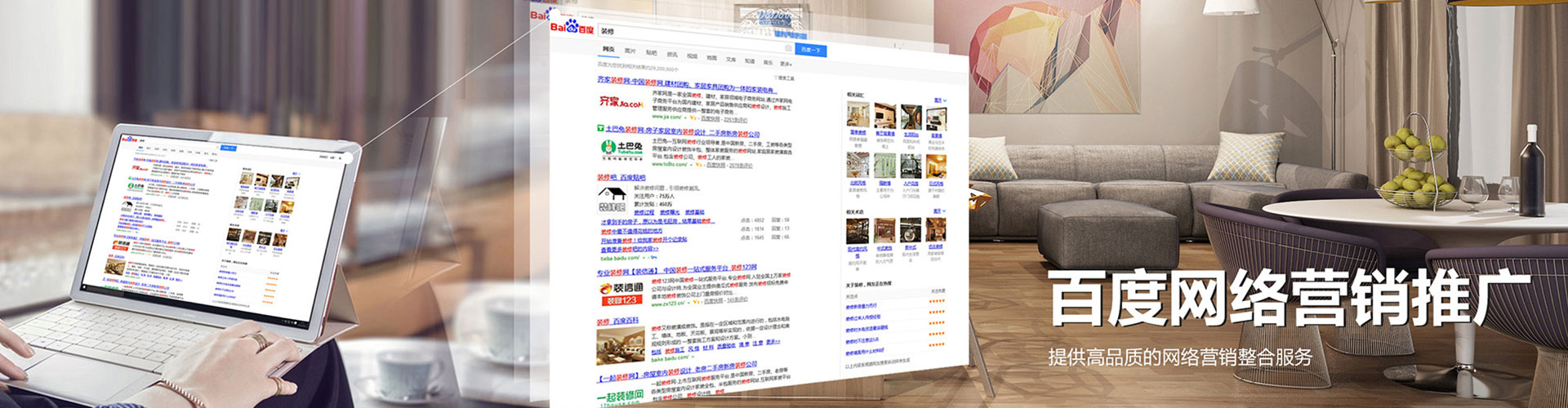 青冈百度包年竞价