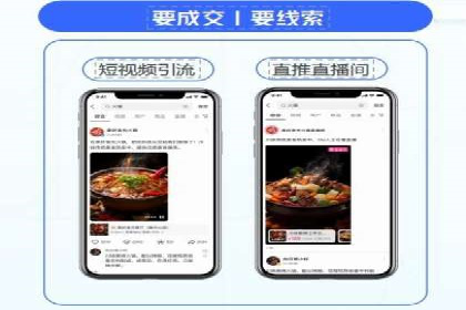 百度广告计费方式及实际案例