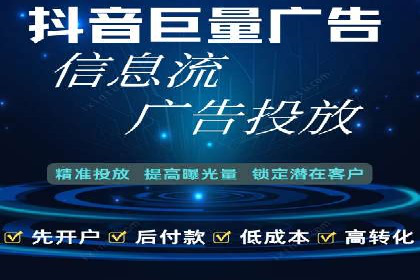 某知名企业SEM代理的胜利之路